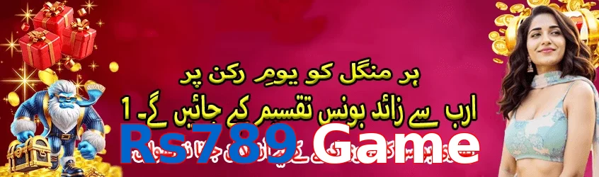 Rs789 Game